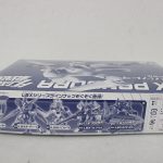 外箱の側面。シリーズのラインナップが並ぶ。