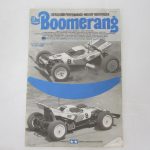 組立説明書の表紙。車体の写真が入る。