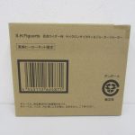 仮面ライダーW サイクロンサイクロン＆ジョーカージョーカーと印字された輸送箱。東映ヒーローネット限定の表記とバーコードがある。