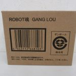 ROBOT魂 ガン・ルゥの輸送箱。品名の印字とバーコードが見える。