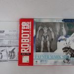 ROBOT魂＜SIDE FFN＞ファフナー・マークザインの外箱表面と取扱説明書。窓から白い本体が見える。