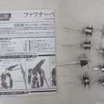取扱説明書と、支柱・接続パーツ一式。