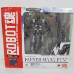 ROBOT魂 ファフナー・マークフュンフの外箱表面。青い機体の写真が入る。