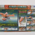 外箱の裏面。テクニカルデータと遊び方の解説が並ぶ。