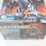 外箱を上から撮影。上面にも商品名と番号が入ります。