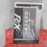 付属の説明書。作品名と商品名が印刷されています。