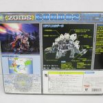 外箱の裏面。機体の解説と諸元の図が並ぶ。