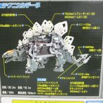 外箱裏面の図を寄って撮影。武装の名称と位置が示されている。