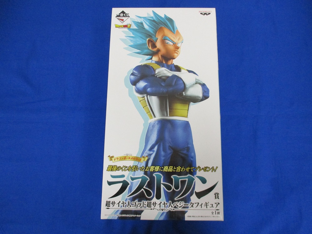 一番くじ ドラゴンボールメモリーズ ラストワン賞 超サイヤ人ゴッド超サイヤ人ベジータフィギュアの外箱表面。