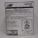 外箱の裏面。注意書きとメーカー名が印刷されています。