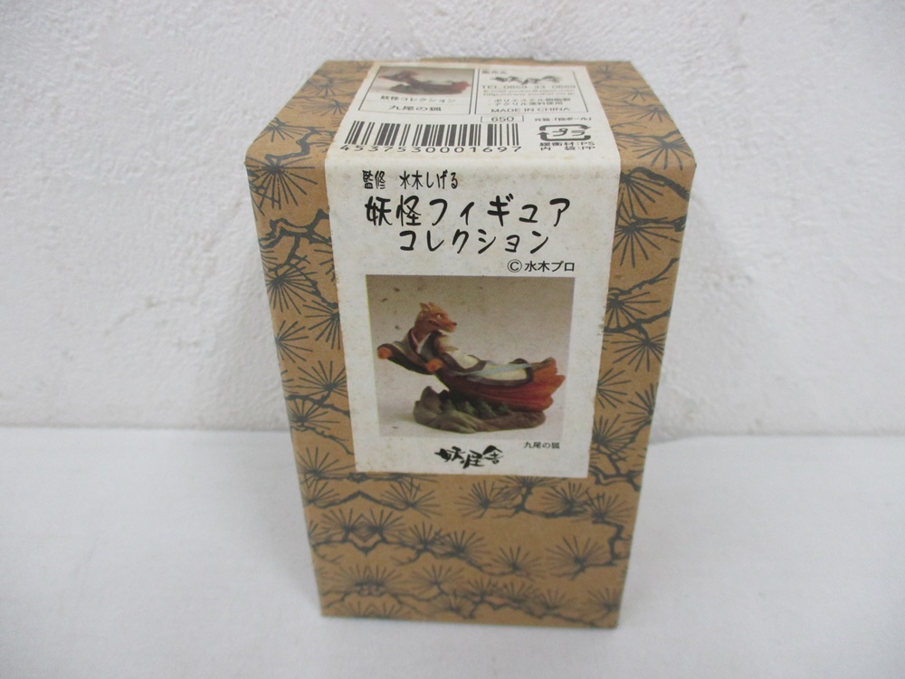 妖怪フィギュアコレクション 九尾の狐の外箱表面。ラベルに商品写真が入る。
