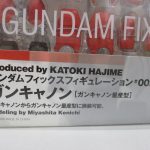 外箱表面のロゴ部分を寄って撮影。造形者の記載がある。
