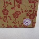 外箱の底面。証紙のスタンプが押されている。