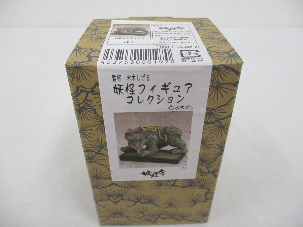 妖怪フィギュアコレクション「ばく」の外箱。松の柄のクラフト箱に商品写真の帯が巻かれています。