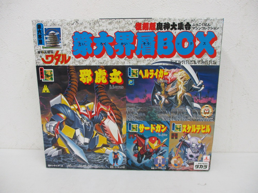 魔神英雄伝ワタル 復刻版魔神大集合 第六界層BOXの外箱表面。4体の作例写真が並ぶ。