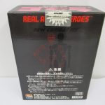 外箱の裏面。初回限定版のシールが貼られている。