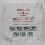 1/48 完全変形版 VF-1 バルキリー対応 アーマーパーツの外箱表面。付属パーツの写真が並ぶ。