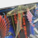 外箱裏面のクローズアップ。黄ばんだテープ留めが見られる。