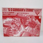 1/144 HG G-3ガンダム＆ジオング シャアカラーVer.の外箱表面。赤一色のボックスアート。