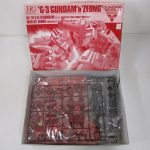 外箱を開けた状態。袋入りのランナーが収まっている。