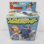 フィルマボンバーファイターの外箱表面。青い機体が描かれている。