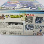 箱の底面。同梱物の一覧とバーコードが入る。