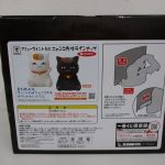 外箱の裏面。シリーズのラインナップと注意書きが印刷されています。