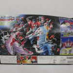 外箱の裏面。合体の作例写真と解説が並ぶ。