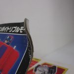 箱の角を寄って撮影。つぶれがある。