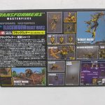 外箱の裏面。ロボットモードとビーストモードの作例写真が並ぶ。