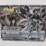 聖闘士聖衣神話 冥王ハーデスの外箱表面。黒い翼の意匠が描かれている。