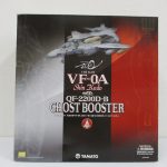 VF-0A 工藤シン機 with QF-2200D-B ゴーストブースターの外箱表面。機体の写真が入る。