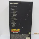 外箱の裏面。制作スタッフの表記が並ぶ。