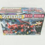 ゾイド 1/72 レッドホーンの外箱正面。赤い恐竜型ゾイドの写真が入ります。