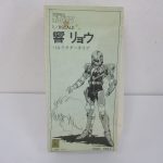 超音戦士ボーグマン 響リョウ 1/8 ガレージキットの箱正面。線画のイラストが入ります。