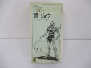 超音戦士ボーグマン 響リョウ 1/8 ガレージキットの箱正面。線画のイラストが入ります。
