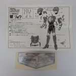 組立説明書と金属製のプレート。塗装の指定図が入っています。
