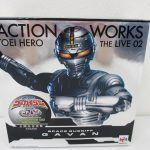 ACTION WORKS 宇宙刑事ギャバンの外箱表面。上半身の作例写真が入る。