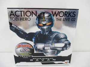 ACTION WORKS 宇宙刑事ギャバンの外箱表面。上半身の作例写真が入る。