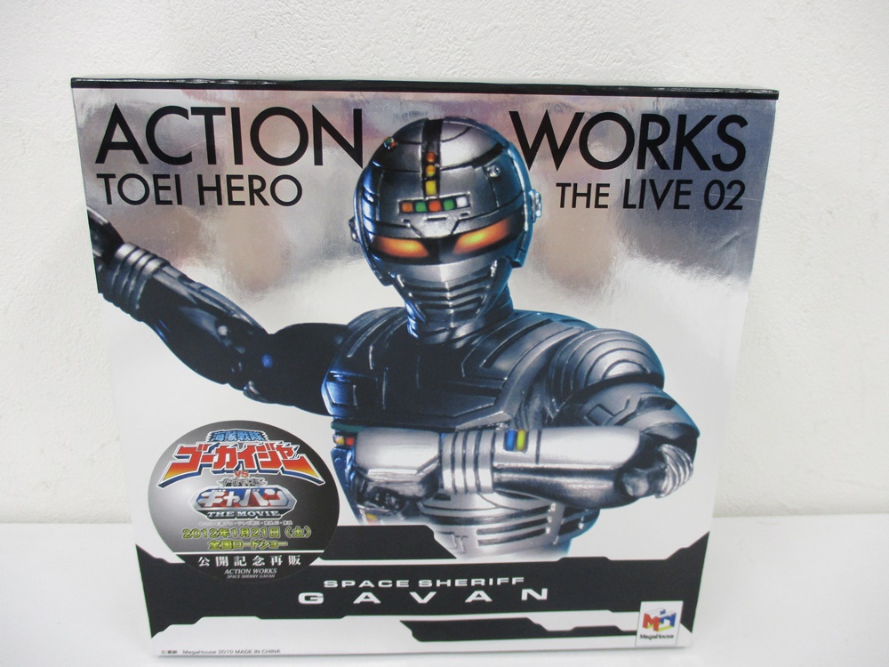 ACTION WORKS 宇宙刑事ギャバンの外箱表面。上半身の作例写真が入る。