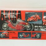 外箱の裏面。バイクの各部を紹介する写真と説明が並ぶ。