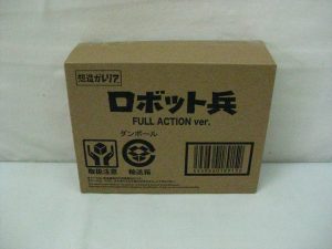 想造ガレリア ロボット兵 FULL ACTION ver. の輸送箱。ダンボールに品名とバーコードが入る。