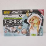 痛車 C-WEST ランサーエボリューションX すーぱーそに子の外箱表面。車体のイラストが入る。