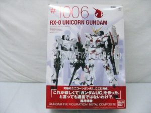 GFF メタルコンポジット ユニコーンガンダムの外箱正面。本体の写真と番号が入ります。