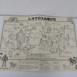 付属の説明書。組み立ての手順が図で示されている。
