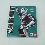 商品の外箱表面。緑地に槍を構えたウルトラマンスーツが描かれている。
