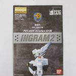 説明書の表紙。イングラム2号機の上半身と部隊章が描かれています。