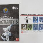 説明書の表紙とシリーズの案内紙。案内紙にはパトレイバーのプラモデルが並んでいます。