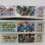 3箱を重ねて側面を撮影。中段の箱に 機甲猟兵 ザウエル ZUWEL と SAK 3 の印字があります。