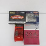同じ出品の4箱を並べて撮影。右上の紺の箱が本商品のトミカ&チョロQ 3周年記念モデルです。
